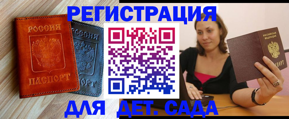 пропишу в квартире в Анадыре